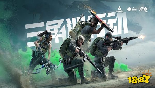 三角洲行动陪玩为什么这么多人玩 三角洲行动陪玩在哪找