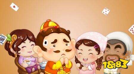 4個人一副牌斗地主怎么玩 4個人一副牌斗地主玩法規則