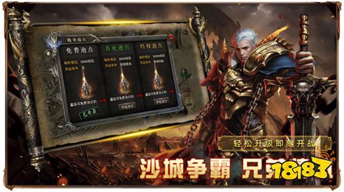 1.80长期散人复古传奇