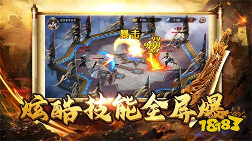 1.85传奇手游月灵版