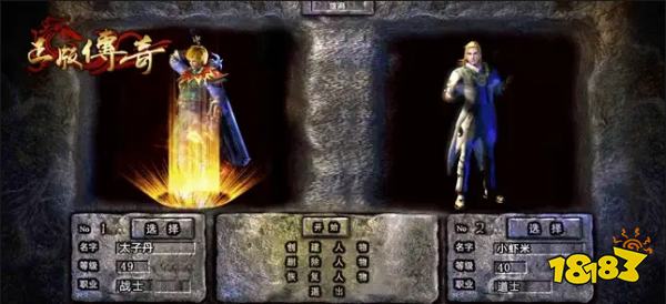 热血1.76传奇手游重制版