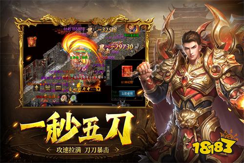 竖版传奇单职业小程序