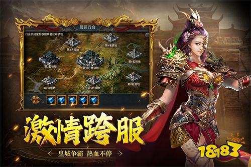 竖版传奇单职业小程序