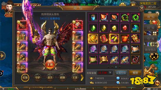 龍城傳奇正版手機(jī)小游戲