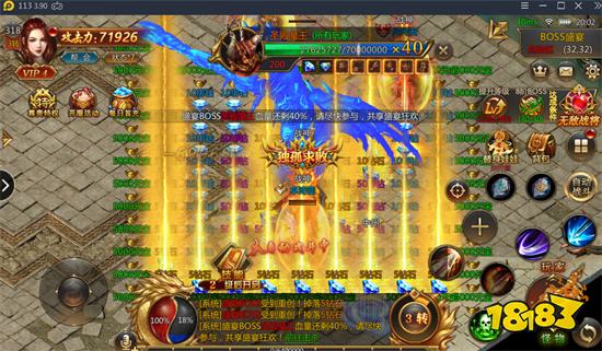 龍城傳奇正版手機(jī)小游戲