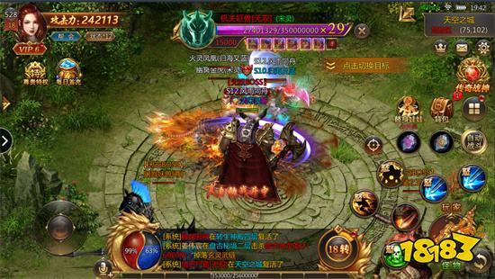 龍城傳奇正版手機(jī)小游戲