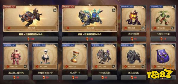 魔兽世界艾泽拉斯秘宝坐骑获取攻略 正式服艾泽拉斯秘宝坐骑怎么获取