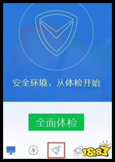 腾讯电脑管家清扫系统垃圾的方法步骤