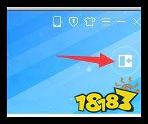 如何用腾讯电脑管家电脑开启护眼模式