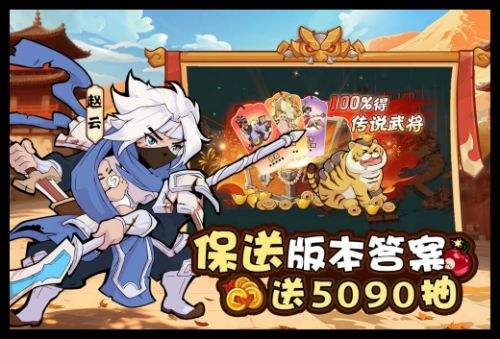 先生請出山2025官方版下載