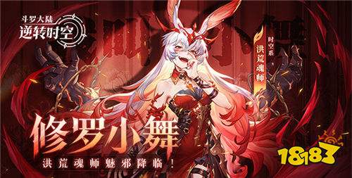 11.18游戲快報|新游福利天天送!每日登錄送千抽!