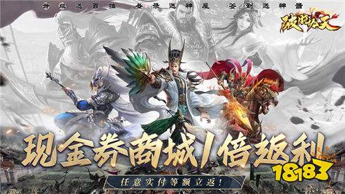 《破曉九天》寫實(shí)三國(guó)武將建模?卡牌技能組合作戰(zhàn)?震撼戰(zhàn)場(chǎng)視覺(jué)?陣容破局定霸業(yè)!