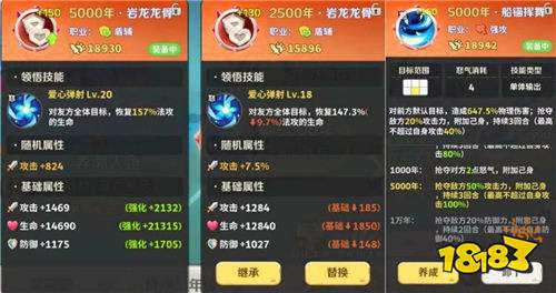 龍骨=半壁戰(zhàn)力!最后的原始人0.1折手游零氪封神攻略:寵物陣容+龍骨養(yǎng)成,3天碾壓大佬!