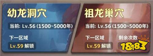 龍骨=半壁戰(zhàn)力!最后的原始人0.1折手游零氪封神攻略:寵物陣容+龍骨養(yǎng)成,3天碾壓大佬!