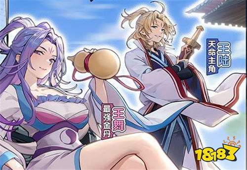 每天送代金券的bt手游推薦 0氪免費玩的bt手游排行榜