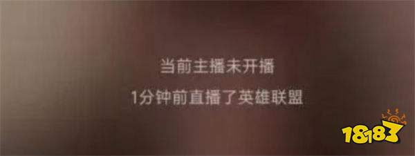 女版Faker直播暗諷LPL“毫無還手之力”，賬號秒封！網友怒懟：蹭流量還滅自己志氣！