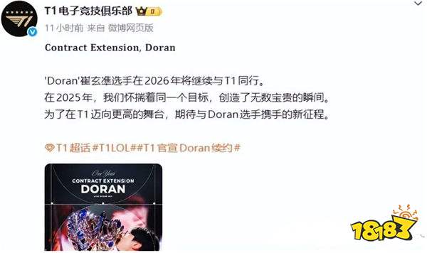 T1親手拆散三冠王朝:970萬(wàn)放走FMVP小呂布,簽“逆風(fēng)就崩”新人AD,網(wǎng)友怒噴:FMVP魔咒實(shí)錘!