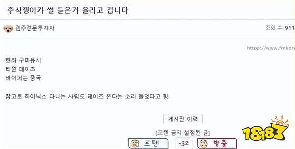 T1親手拆散三冠王朝:970萬(wàn)放走FMVP小呂布,簽“逆風(fēng)就崩”新人AD,網(wǎng)友怒噴:FMVP魔咒實(shí)錘!