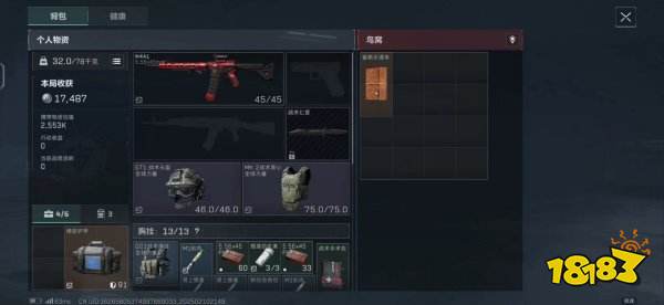 三角洲行动雷斯的乐谱本介绍 三角洲行动雷斯的乐谱本怎么获得