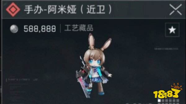 三角洲行动阿米娅近卫怎么获得 三角洲行动阿米娅近卫介绍