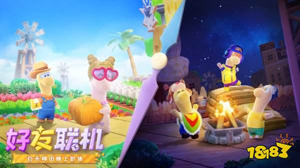 星繪友晴天手機版