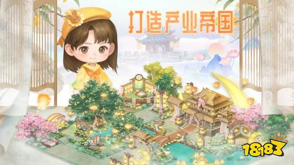 田園小鎮(zhèn)安卓版