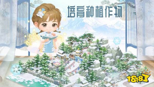 田園小鎮(zhèn)手機(jī)版