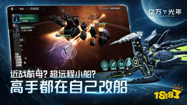 億萬光年正版官網下載