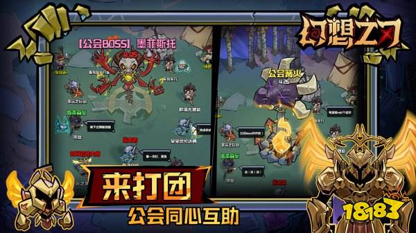 幻想之刃手機(jī)版