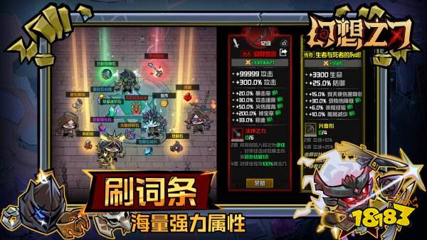 幻想之刃官網(wǎng)版