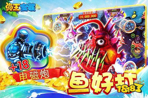 暢游海底世界：熱門捕魚游戲巔峰榜