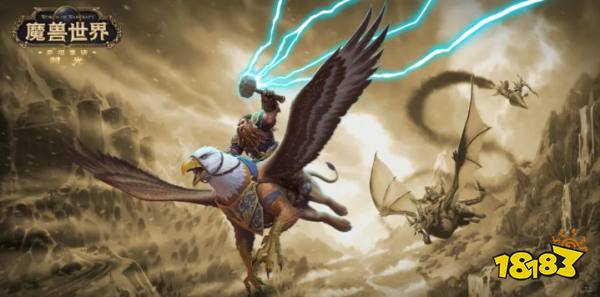 魔獸世界時光服開服攻略