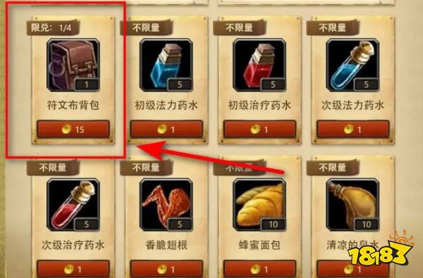 魔獸世界時光服開服攻略 魔獸時光服開服速成技巧分享