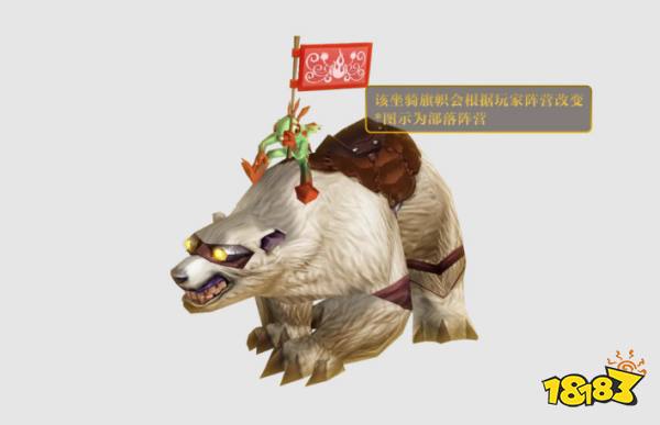 魔獸世界流沙秘寶庫活動介紹 魔獸世界流沙秘寶庫活動獎勵一覽