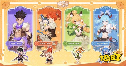 《猎风传说：石器大作战》官宣香港代言人！郭柏妍、何广沛加盟游戏