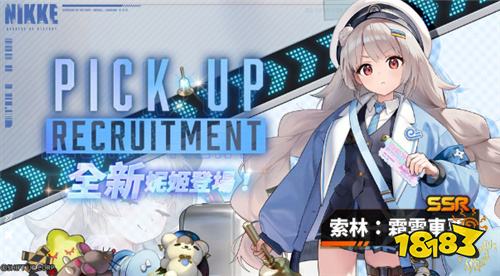 《胜利女神：妮姬》新活动「BLANK TICKET」11月20日开启！新妮姬索林登场