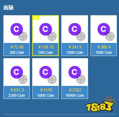 AION2永恒之塔充值失败怎么办  台服手游充值失败解决方法