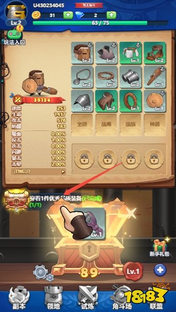 躍動(dòng)小子最新版本下載