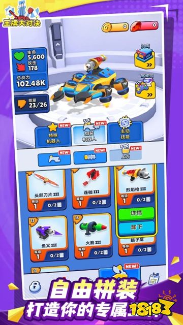 王牌大對決小游戲點擊直玩