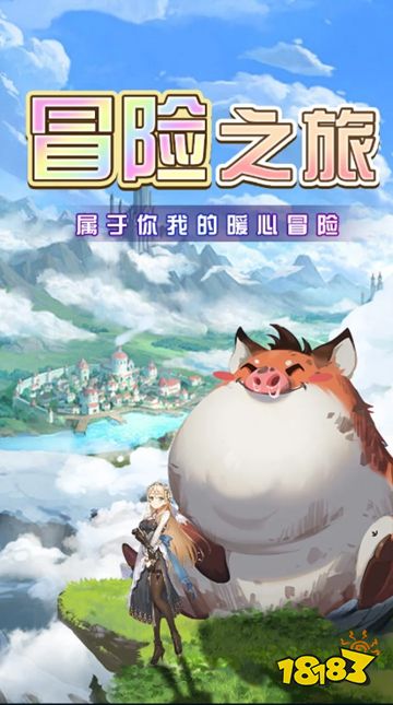 风色传说微信小游戏点击直玩