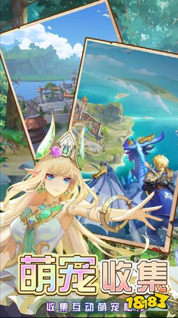 风色传说最新版下载