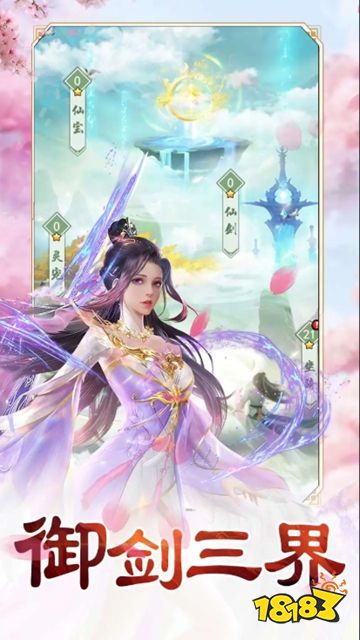 天天爱挖宝微信小游戏点击直玩