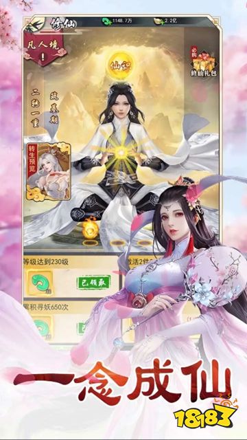 天天爱挖宝内购版下载