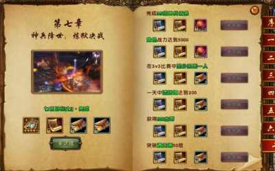 《轩辕传奇》福利服万象归一将开 多重亮点引玩家期待