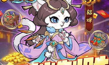 2026手游变态版网站大全 手游变态版平台盒子推荐