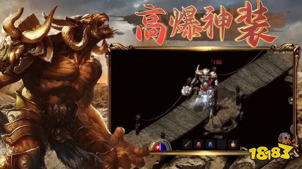 真龍英雄無需下載點開即玩版