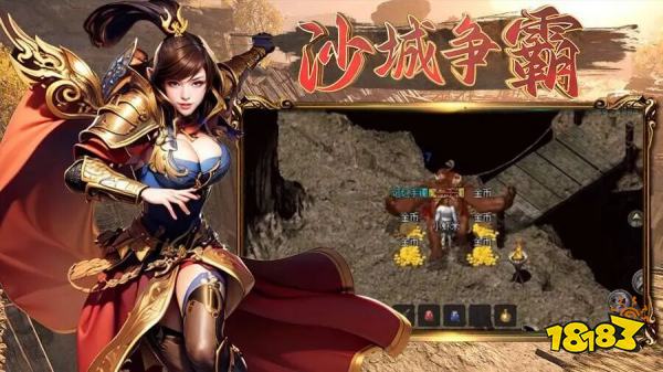 真龍英雄無需下載點開即玩版