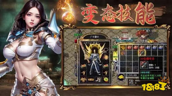 真龍英雄微信火爆游戲