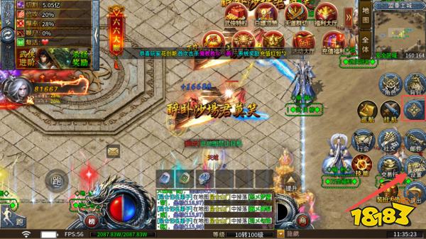 龙城传奇手游点开秒玩无广告