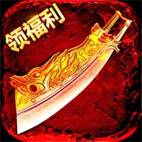 自由之刃送3000路费